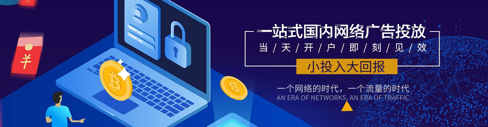 金台微信信息流