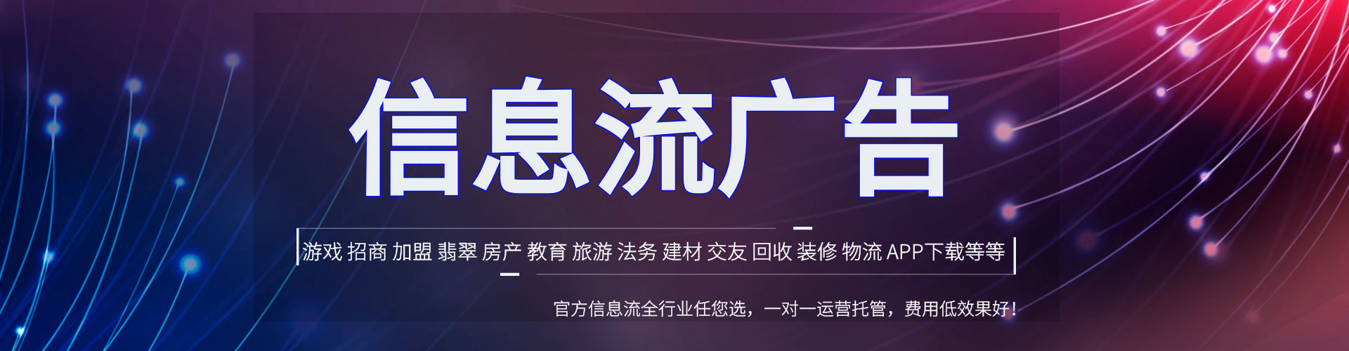 金台sem代理