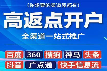 某企业sem竞价开户的转化率提升之路